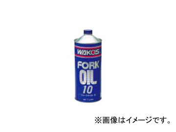 WAKO'S/拾 FK-10/ե10 1L ֡T530