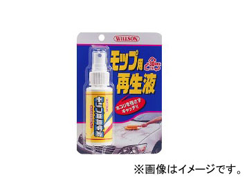 륽/WILLSON åѺ 3071