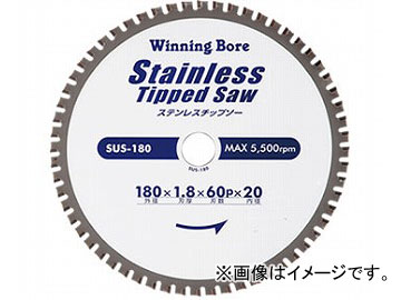 ˥󥰥ܥ/WINNING BORE ƥ쥹åץ SUS-125 42 JAN4943102085123