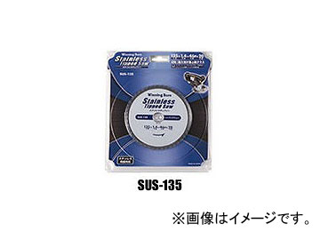 ˥󥰥ܥ/WINNING BORE ƥ쥹åץ SUS-135 46 JAN4943102085130