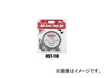 ˥󥰥ܥ/WINNING BORE ϥԡɥåץ HST-110 28 JAN4943102081101