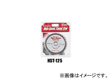 ˥󥰥ܥ/WINNING BORE ϥԡɥåץ HST-125 28 JAN4943102081255