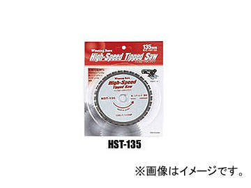 ˥󥰥ܥ/WINNING BORE ϥԡɥåץ HST-135 30 JAN4943102081354
