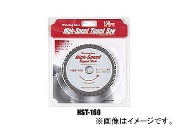 ˥󥰥ܥ/WINNING BORE ϥԡɥåץ HST-160 36 JAN4943102081606