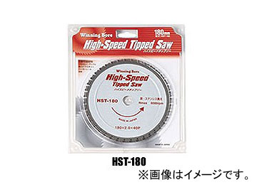 ˥󥰥ܥ/WINNING BORE ϥԡɥåץ HST-180 40 JAN4943102081804