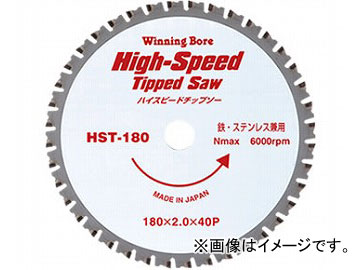 ˥󥰥ܥ/WINNING BORE ϥԡɥåץ ® HST-355L 64 JAN4943102083556