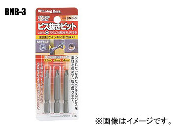 ˥󥰥ܥ/WINNING BORE ӥȴӥå ץ饹No.2 BNB-3 JAN4943102066030 1å(3)