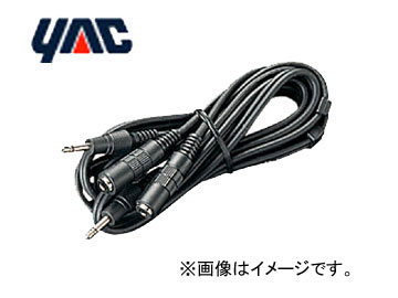 å/YAC AP-42 СƥбĹ֥ ֥롦2m