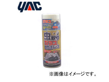 å/YAC CC-11 ꥬ饹ࡼ