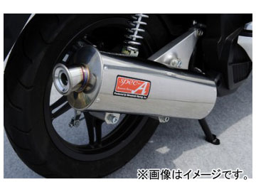 ޥȥ졼 spec-A ޥե顼 SUS ե륨 Х ֡10150-71SOC ۥ PCX150 2012ǯ