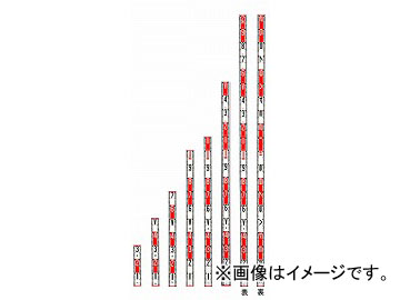 ヤマヨ/YAMAYO アルミロッドライト 測量用 ARL200 長さ：200cm JAN
