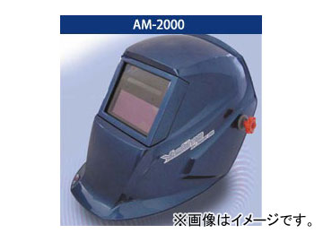 䥷/yashima ѱվ ޥ2000 AM-2000