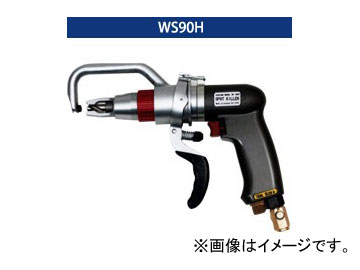 䥷/yashima ꥪɥ ѡϥƥ󥭥å WS90H