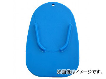䥶 åɥѥå ABS YS-020(P048-7863) ֥롼 127836mm JAN4580219113808