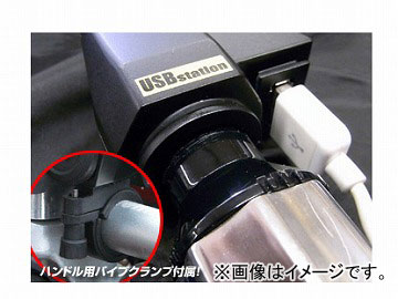 䥶 DCơ USBץ饹 NSMS-003 JAN4571106486594