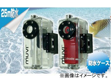 ヤザワ イントラーダ MUVI 防水カバー YS-70059 JAN：4997179700595