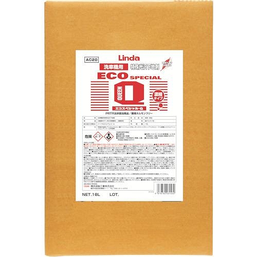 横浜油脂工業(Linda) 門型洗浄機用下地剤 ECOスペシャルQ 18L/BIB AC20(3153)