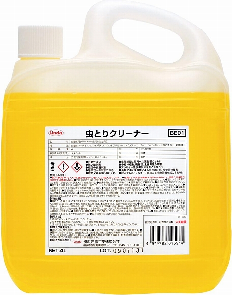 鹩(Linda) ư Ȥꥯ꡼ʡ 4L BE01(1591)
