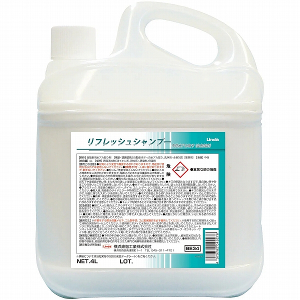鹩(Linda) ưѿ奢 եå奷ס 4L BE34(4927)