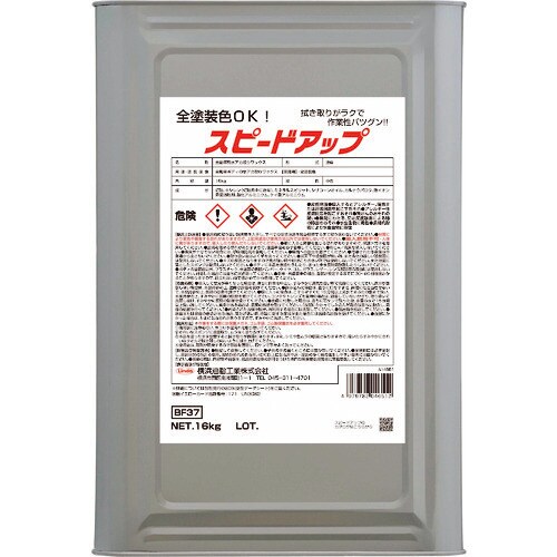 鹩(Linda) 幤å ԡɥå 16kg BF37(4651)