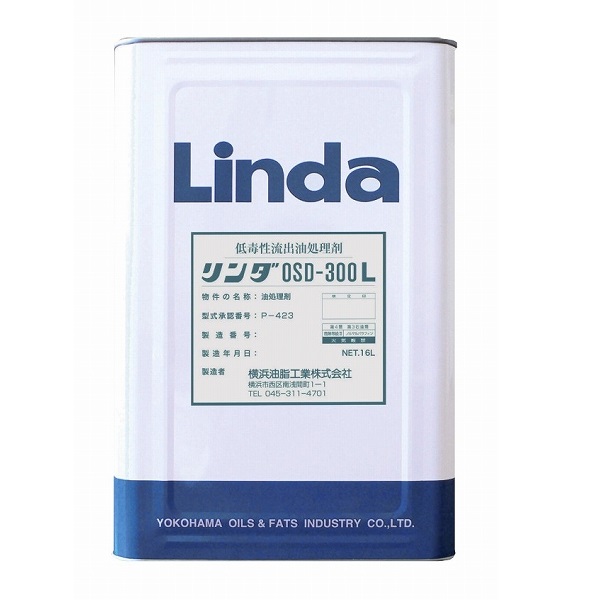 鹩(Linda) ή OSD-300L 16L DA09(3948)