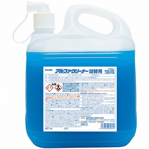 鹩(Linda) ¿Ū ե꡼ʡ 4L  NZ11(3075)