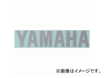 ワイズギア ヤマハエンブレムセット カラー：シルバー サイズ：LL：幅280mm×高さ66mm Q5K-YSK-001-T67