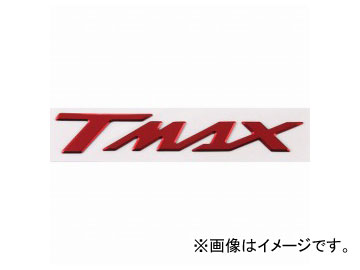 磻 TMAX֥ॻå 顼å 155mm25mm Q5K-YSK-001-T73