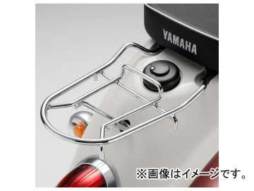 ワイズギア リアキャリアタイプ2 Q5K-YSK-036-E01 ヤマハ ビーノ