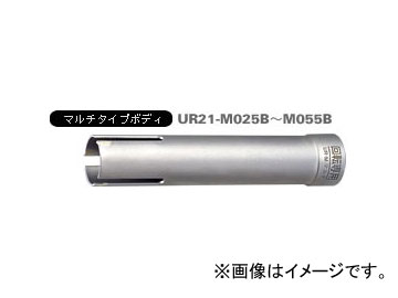 ˥/unika ¿ǽɥUR21 ޥ UR-Mʥܥǥ 55mm UR21-M055B JAN4989270283091