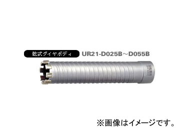 ˥/unika ¿ǽɥUR21  UR-Dʥܥǥ 45mm UR21-D045B JAN4989270267077
