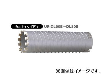 ˥/unika ¿ǽɥUR21  UR-DL 󥰡ʥܥǥ 65mm UR-DL65B JAN4989270265554