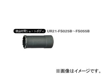 ˥/unika ¿ǽɥUR21 ʣѥ硼 UR-FS 硼ȡʥܥǥ 35mm UR21-FS035B JAN4989270299047