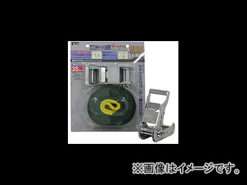 楿/YUTAKA ٥Ȳ ֥ V25-R 25mm4.5m1m Ѳٽš200kgf JAN4903599060010 Хå1ġ٥1