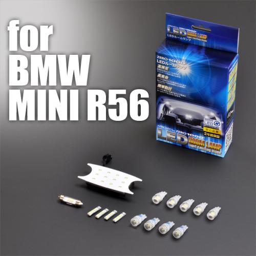 ZERO-1000/1000 LEDƥꥢ饤ƥ󥰥å MINI(BMW) ѡS R56LCI  ZRM-MC004