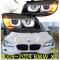 ѥ饤 2ԡ إå  Ŭ: E84 إåɥ饤 2009-2014 X1 U CCFL 󥸥  BI Υ ե ACCESSPORIES إåɥ饤 2ԡ BMW E84 X1 2009-2014 AL-OO-0332 AL