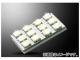  LS-LINE LED롼 ROOM LAMP 12SMD 3Chip 12V ֡LS-M016WH