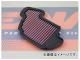 ƥ DNA ȥե륿 P-H1N13-01 JAN4538792752013 ۥ GROM 2013ǯ
