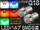 LEDХ G18 󥰥 SMD 6Ϣ ٤5顼 2 AP-1156-6SMD