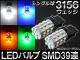 AP LEDХ 3156å 󥰥 ꥫ SMD 39Ϣ ٤4顼 AP-3156-39SMD 2