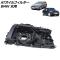 󥸥إåɥС BMW/ߥ(BMW)  1꡼ 2꡼ F54 F55 F56 ʤ AP-4T1937