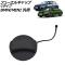 ե塼륭å C BMW/MINI  3꡼ 5꡼ X1 ʤ AP-4T3205-C
