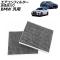 ե륿 ú BMW  5꡼ 6꡼ X5 X6 ʤ 1å(2) AP-4T3328