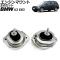 󥸥ޥ BMW X3 E83 2.5si/3.0i/3.0si/xDrive25i/xDrive28i/xDrive30i 2004ǯ2011ǯ å 1å(2) AP-4T3685