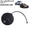 ե塼륭å C BMW/MINI  3꡼ X1 R55 R56 ʤ AP-4T3816-C