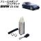 ե塼ݥץڥå BMW Z3 E36 1.9/2.0/2.5/2.8/2.2i/2.5i/3.0i 1998ǯ2003ǯ AP-4T4006