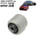 եȥ֥å  BMW  3꡼ 5꡼ X3 ʤ AP-4T4465