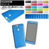 󥷡 5DܥĴ(4D١) HUAWEI/ե ݸ䥭ˡ ٤20顼 ٤3Ŭ AP-5FR1215