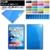 󥷡 5DܥĴ(4D١) iPad ̥2 ݸ䥭ˡ ٤20顼 ٤2Ŭ AP-5FR1217