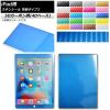 󥷡 5DܥĴ(4D١) iPad ̥2 ݸ䥭ˡ ٤20顼 AP-5FR1218